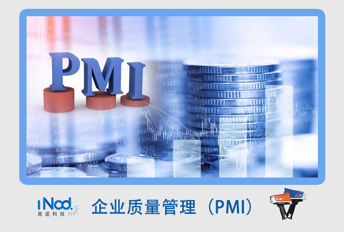 PMI材質(zhì)檢測手持式光譜儀